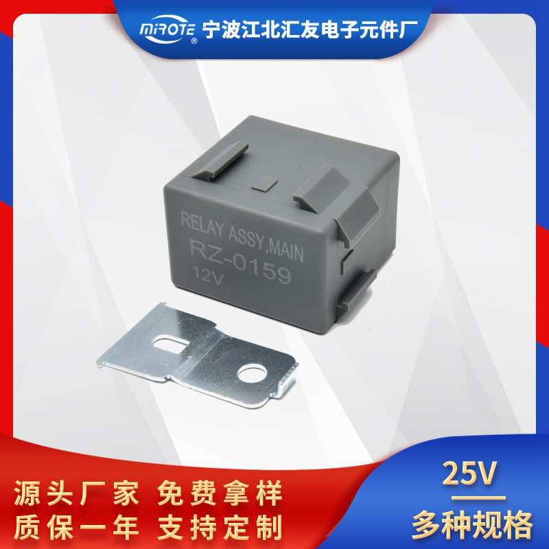 RZ-0159 Honda Car Main Dry Relay 39400-S10-003 การใช้ปั๊มรีเลย์ 4.6