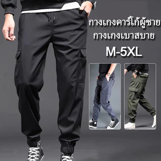 MANSTR กางเกงคาร์โก้อmerican สไตล์สำหรับผู้ชาย พร้อมซิปและหลากหลายสี เช่น สีดำ, เทา และสีเขียว เหมาะสำหรับใส่ทำงานหรือในวันหยุด
