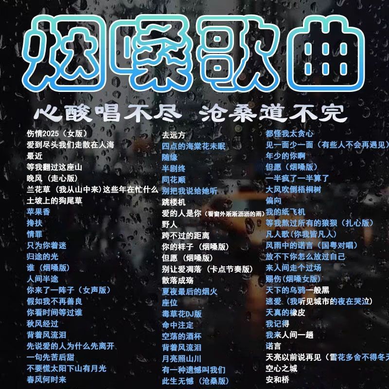 คอควันรถเพลงรถเพลง U Disk Mp3 คอควันรวมขนาดใหญ่-ความจุ U Disk คนโปรดคุณ 25.8.29