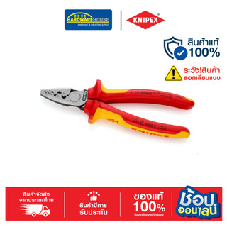 KNIPEX คีมย้ำหางปลา 180MM. ด้ามVDE 9778180