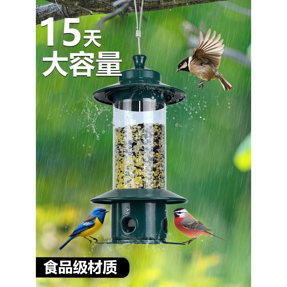 Bochen Parrot เครื่องป้อนอัตโนมัติ Anti-Sprinkle Anti-Splash Anti-Shaking Feeder Water Feeder อุปกรณ