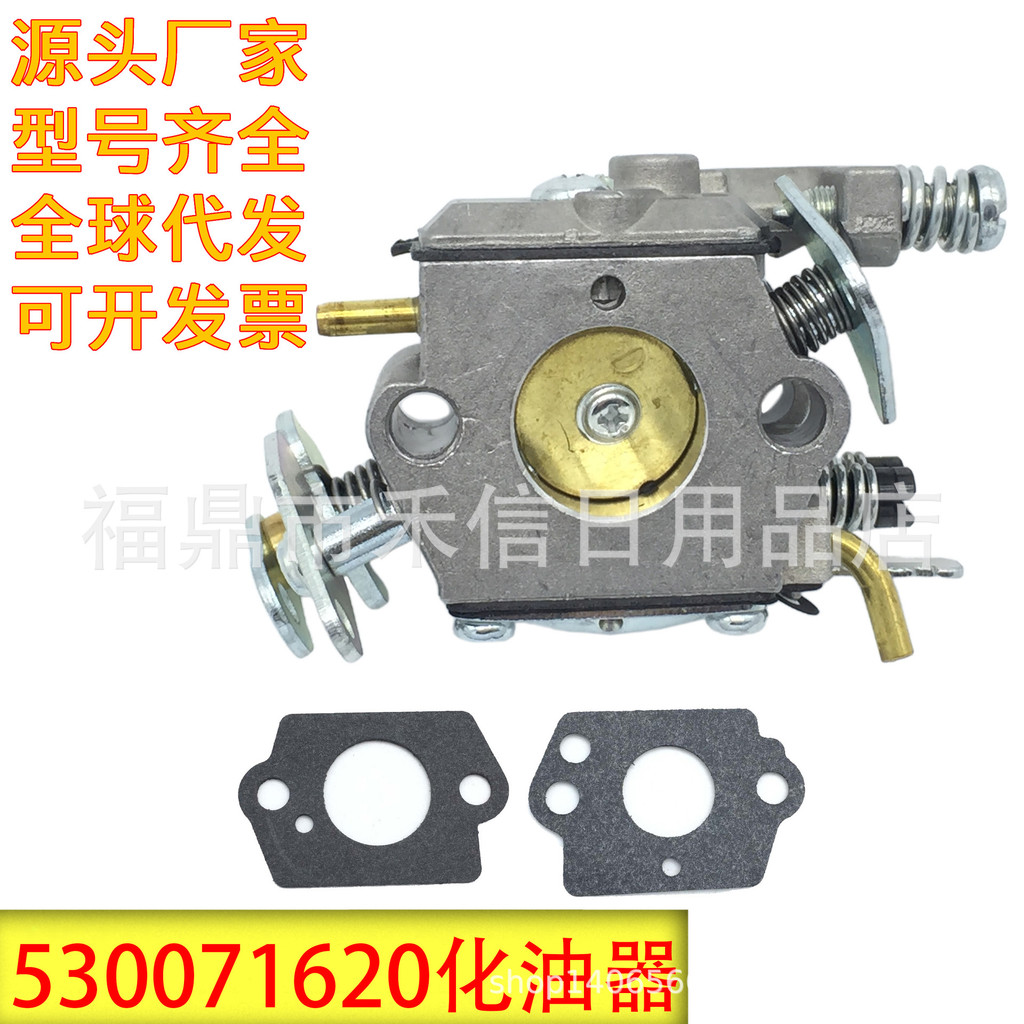 530071620 คาร์บูเรเตอร์เหมาะสําหรับ Walbro Wt-891 W-20 Wt-391 Wt-637 เลื่อยยนต์ 4.6