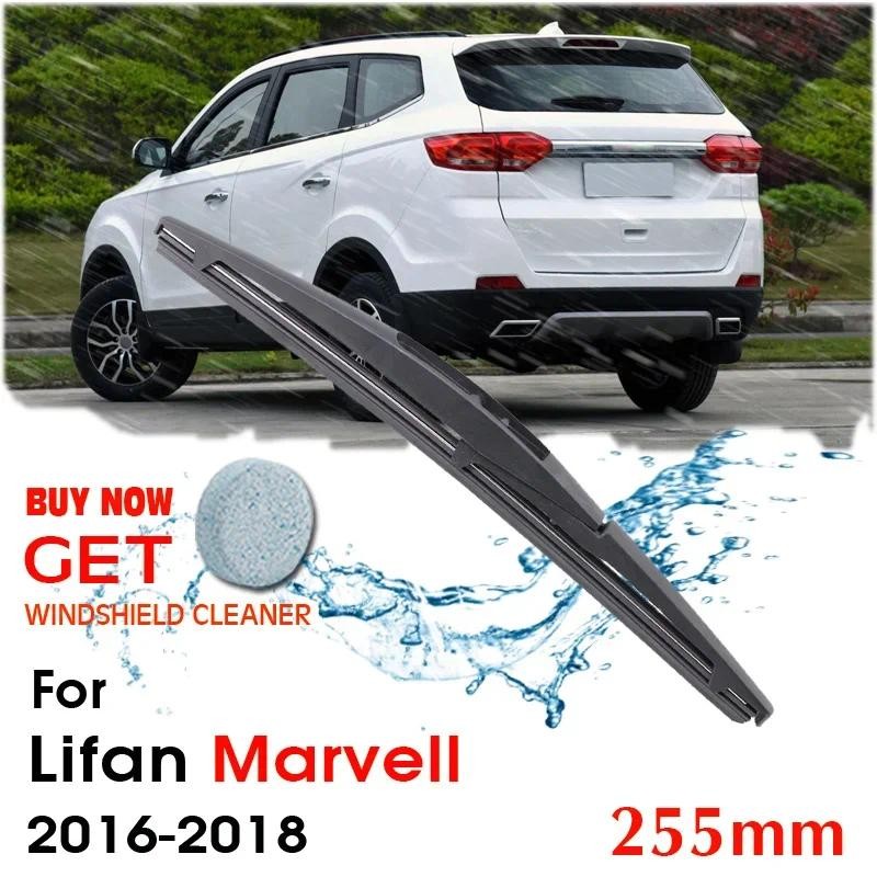 ใบปัดน้ําฝนรถด้านหลังหน้าต่างกระจก Wipers Auto อุปกรณ์เสริมสําหรับ Lifan Marvell Hatchback 255 มม. 2