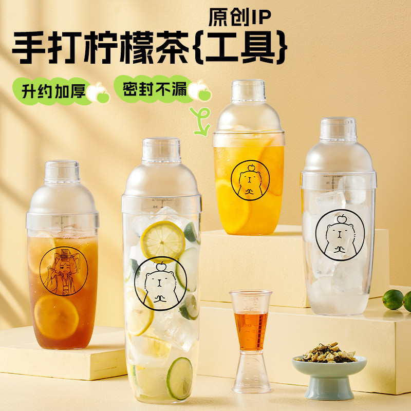 โปรโมชั่นพิเศษ Shaker Cup Lemon Hammer Shirk Cup Lemon Hammer Beat Lemon Tea Shop Dedicated Bartende