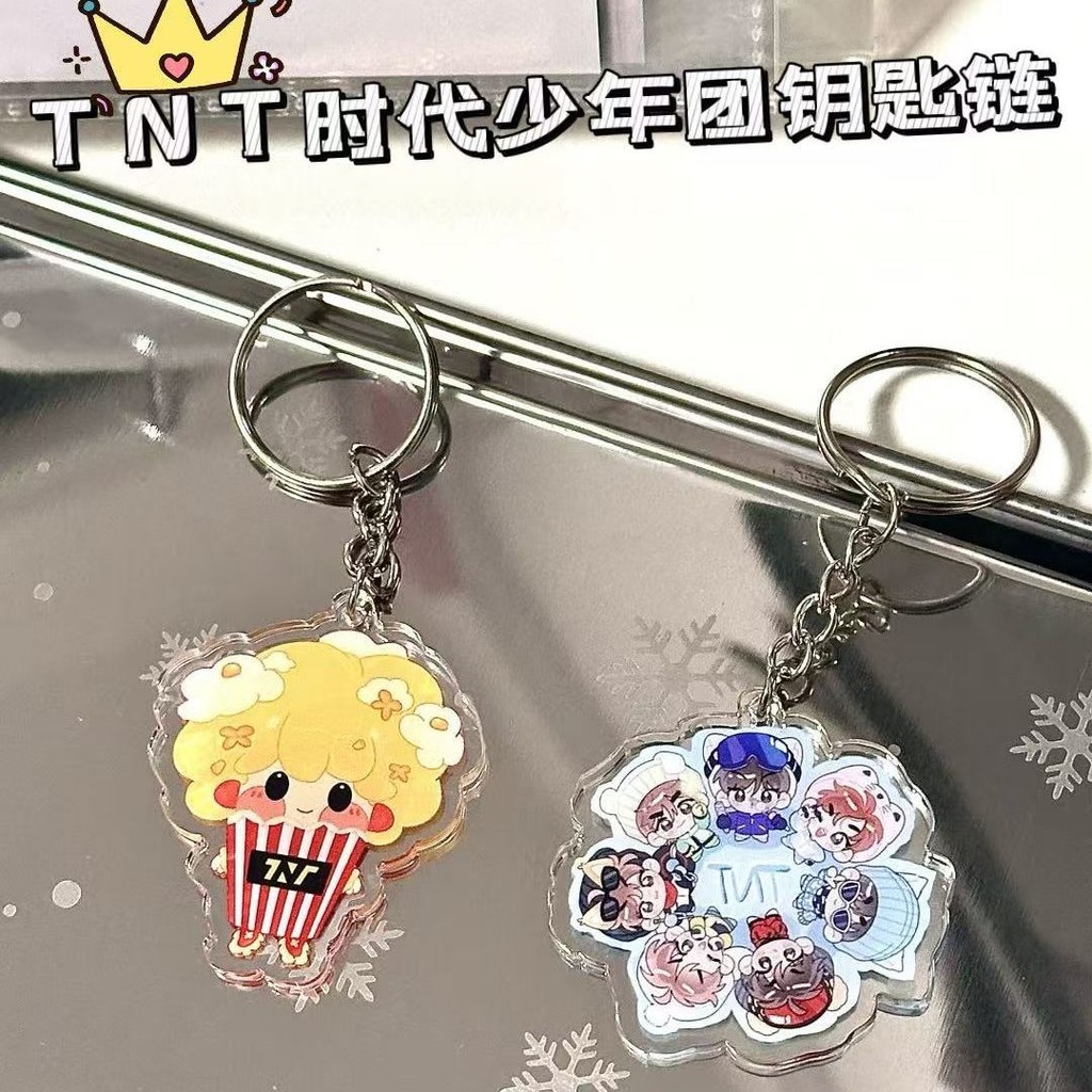 Idol Times Youth League Ding Chengxin Zhang Zhenyuan สินค้า TNT ครั้งเยาวชนพวงกุญแจอะคริลิคสนับสนุนส