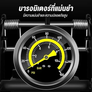 สูบลมแบบเท้าเหยียบ ที่เติมลมจักรยาน สูบลมจักรยานยนต์ ลูกบอล รถยนต์ ที่สูบลมจักรยาน Portable พกพาสะดวก แข็งแรงทนท