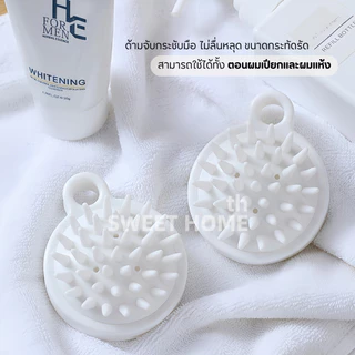 แปรงสระผมซิลิโคน2IN1สปาผม ทำความสะอาดผม นวดหนังศีรษะ อุปกรณ์ดูแลเส้นผม แชมพู หวีแปรงสระผม นวดผม รังแค
