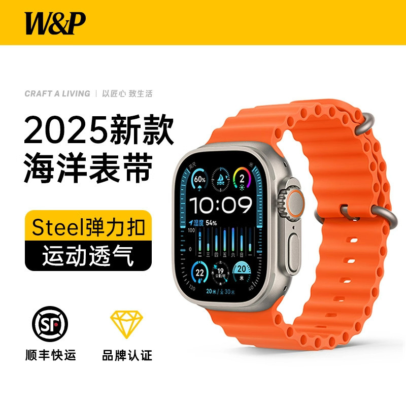 W & P เหมาะสําหรับ Apple Watch S10 Strap AppleWatch ultra2 Ocean Strap iwatch9 Watch Strap 4.6