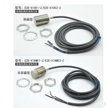 Proximity Switch E2E-X5ME1 X10ME1 X18ME1-Z E2E-X5MF1 X2ME1 X1R5E1-Z