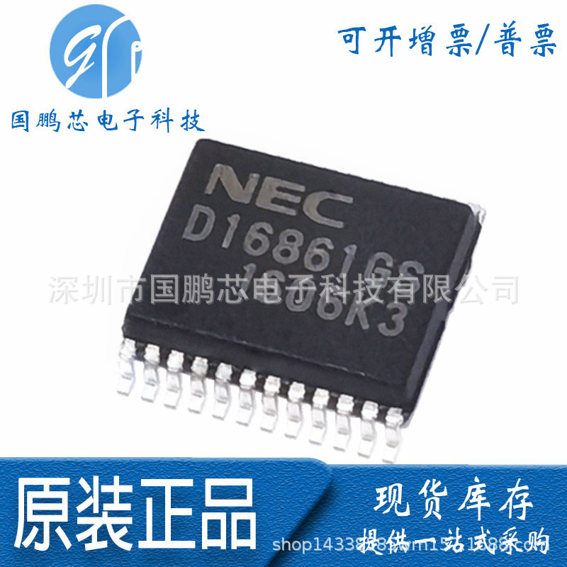 ของแท้ D16861GS Patch SSOP24 ไดรฟ์จุดระเบิดชิป IC d16861gs