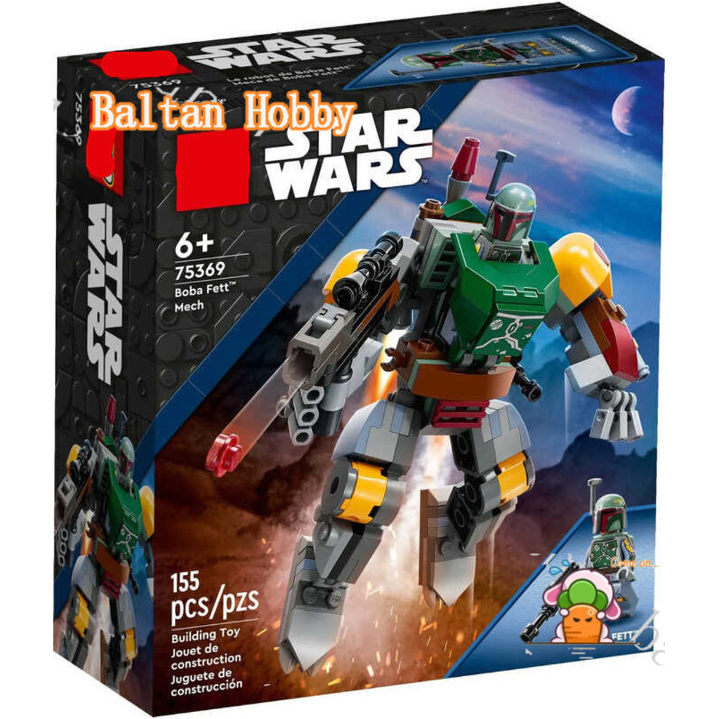 Bemular Hobby HT2 เข้ากันได้กับ Star Wars/Boba Fett Mech/75370/75369/75368 EW7