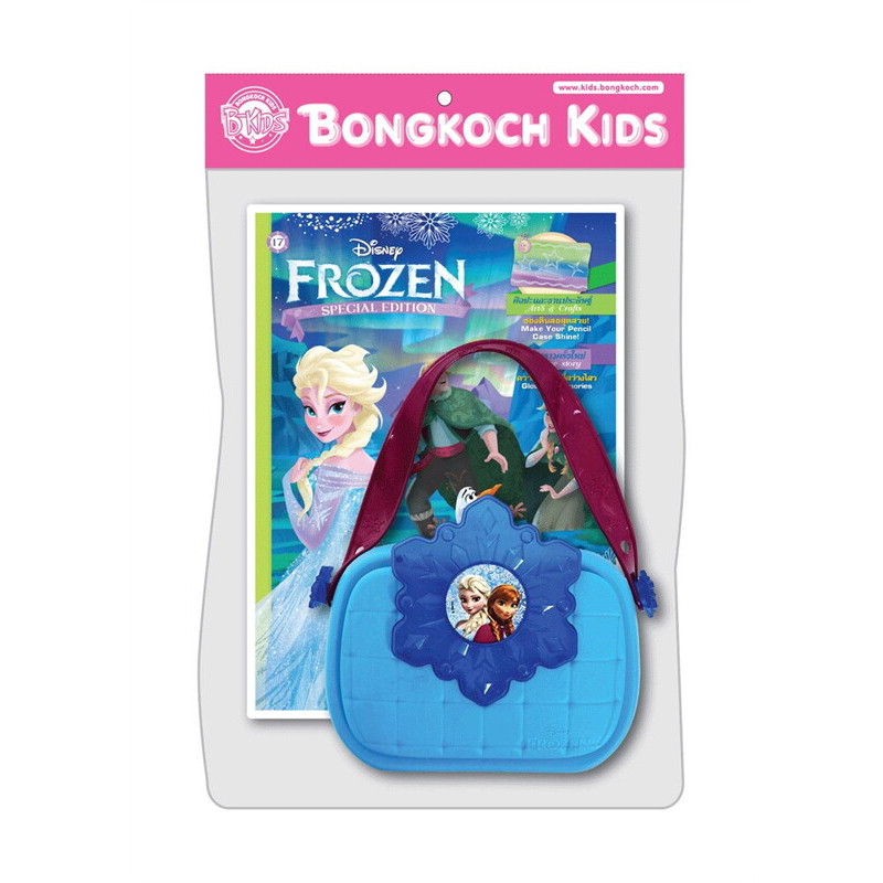 B2S กิฟต์เซ็ต หนังสือ FROZEN+กระเป๋าโฟรเซ่น
