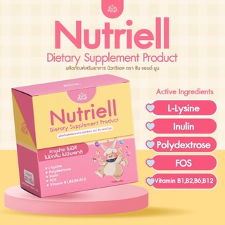 Nutriell (Pro L lyzine) นูทริเอล วิตามินบูสต์หิว Sun&Moon  ผลิตภัณฑ์เสริมอาหารสำหรับเด็ก ช่วยให้ลูกกินเก่ง