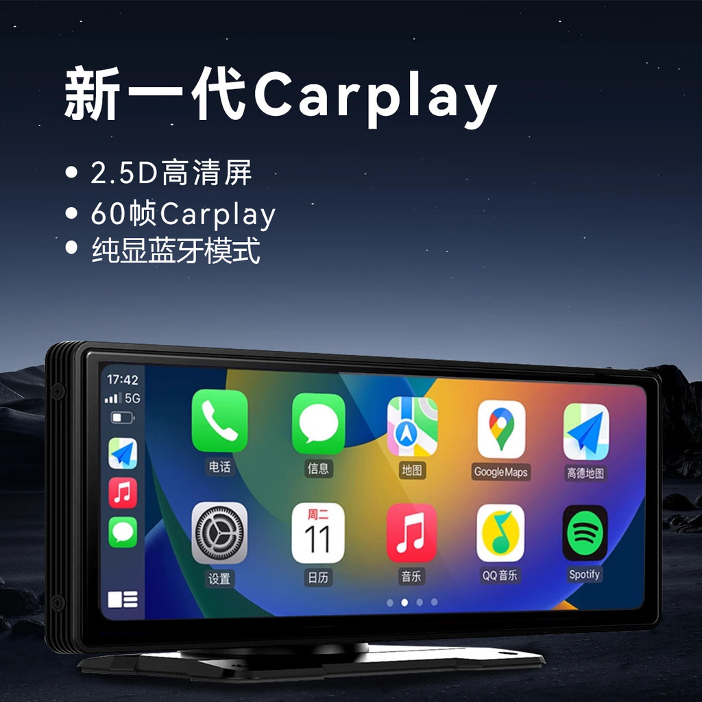 Carplay Portable Screen 34 ซม. ย้อนกลับวิดีโอ Car MP5 Player Auto