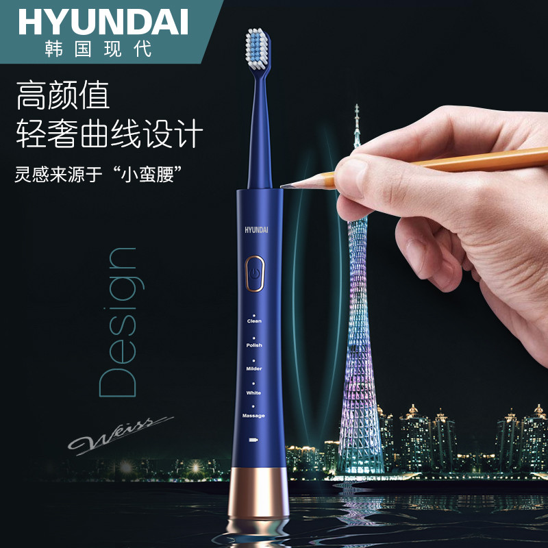 ของแท้ฮุนได XM-806 แปรงสีฟันไฟฟ้าแบบชาร์จอัลตราโซนิกผลิตภัณฑ์ใหม่ขนแปรงนุ่มไวท์เทนนิ่งเหงือกป้องกันจ