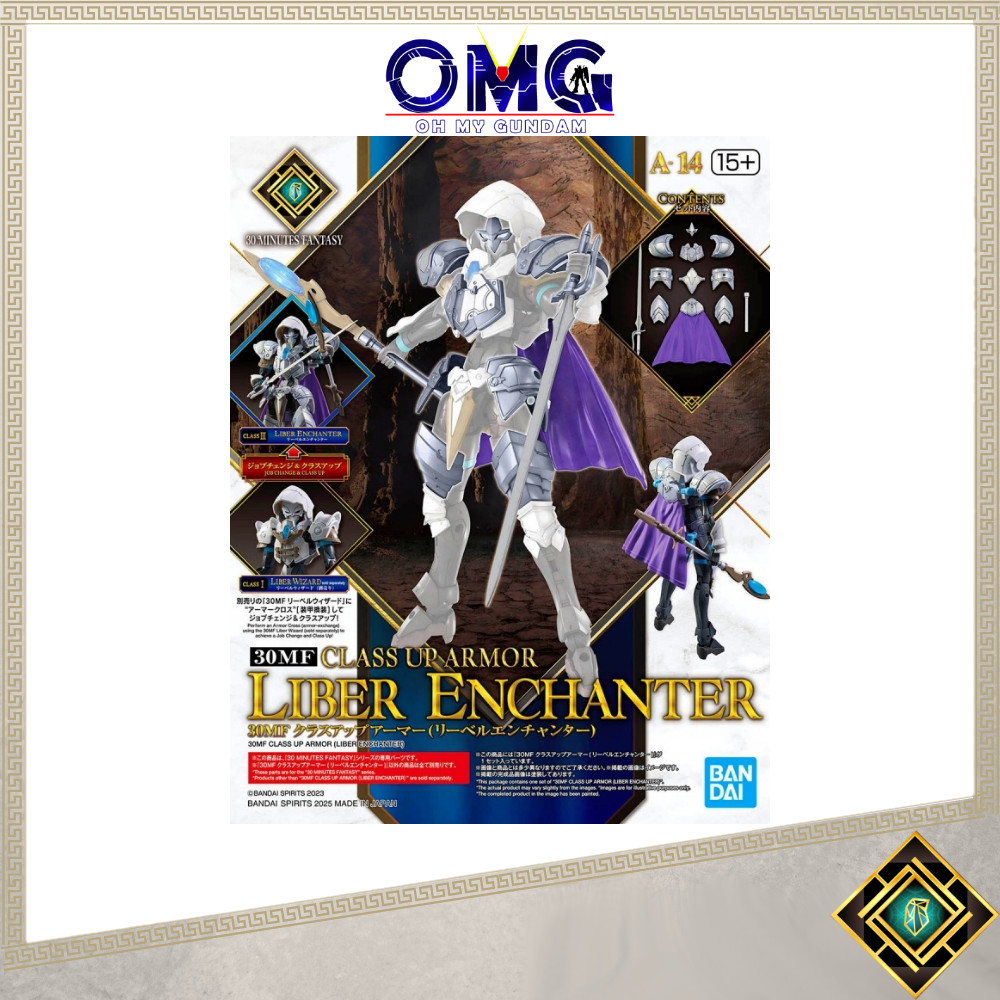 Bandai 30MF Class Up Armor (Liber Enchanter) 6681 30 นาทีแฟนตาซี Liber Enchanter River Plamo OMG