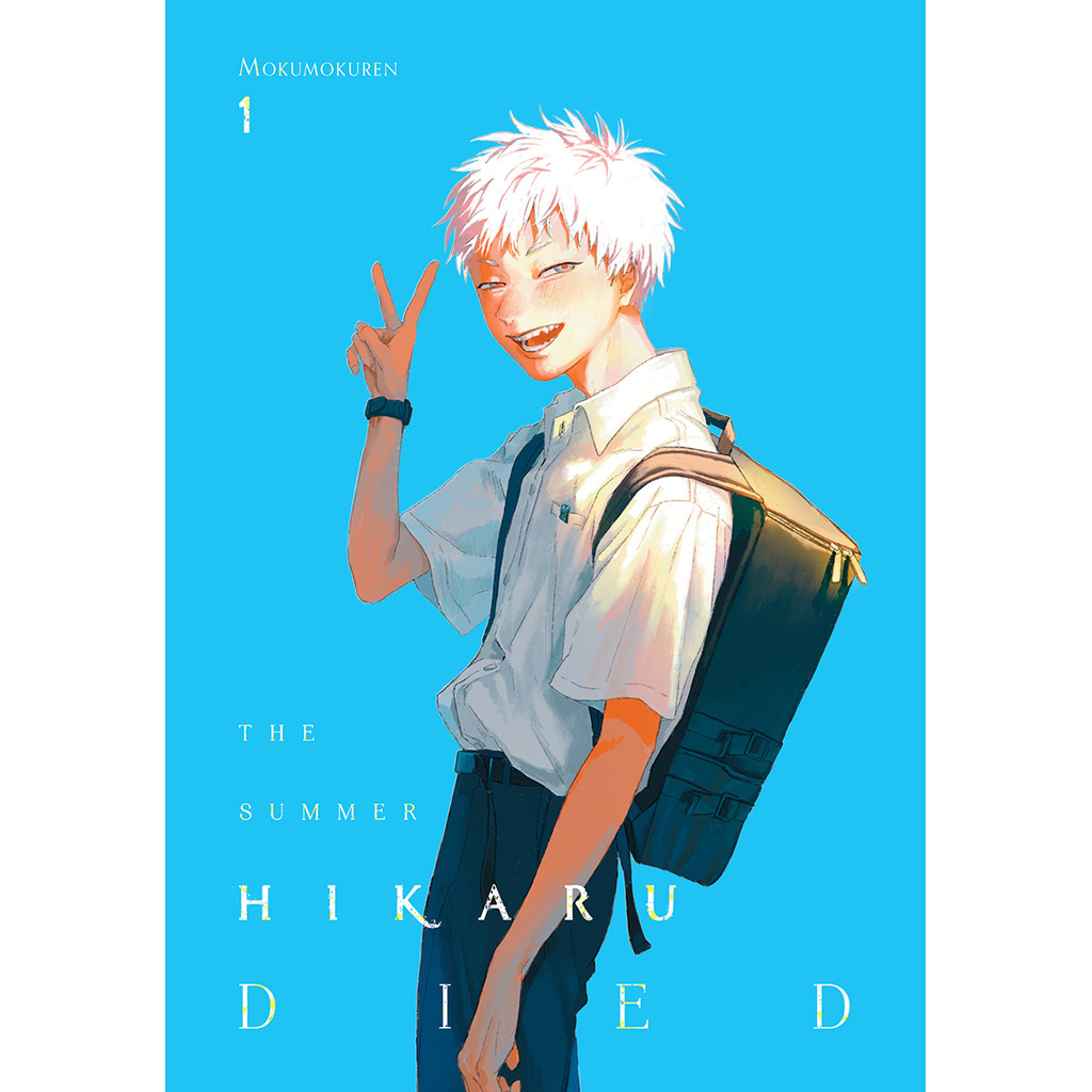 The Summer Hikaru Died 01การ์ตูน