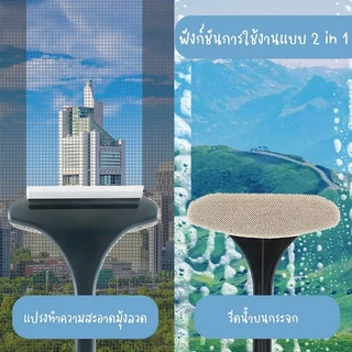TT HOME แปรงทำความสะอาดหน้าจอ 2 in 1 แปรงทำความสะอาดหน้าจอ แปรงทำความสะอาดกระจก ใช้ทำความสะอาดหน้าต่างได้ดี มีสีสุ่ม