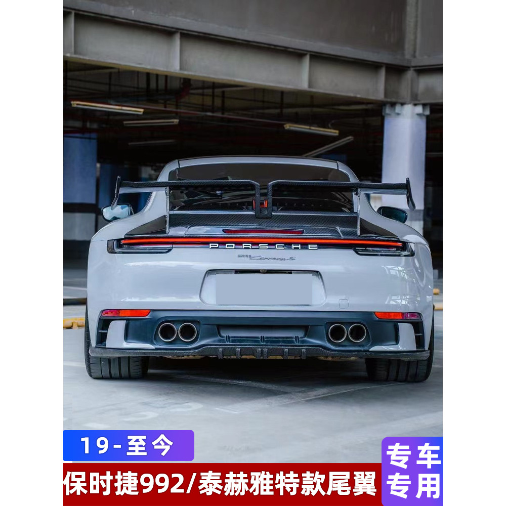SG SELLER เหมาะสําหรับ Porsche 911 992 Modified techart คาร์บอนไฟเบอร์ด้านหลัง Wing ลมคงที่ไม่มีการเ