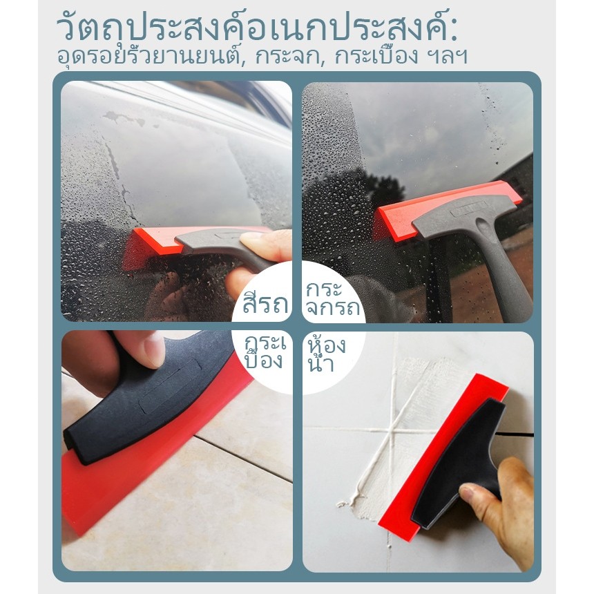 ด้ามปาดยาแนว ด้ามปาดอเนกประสงค์ ชุดอุปกรณ์ปาดาแนวกระเบื้อง ขูดร่องยาแนวกระเบื้องสำหรับงานยาแนวกระเบื้อง หินอ่อน แกรนิตโต