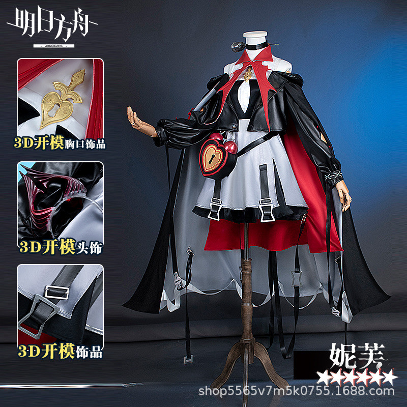 เสื้อผ้าคอสเพลย์เกมสองมิติ Resurrection Neve เครื่องแต่งกายสำหรับคอสเพลย์และเกม RPG