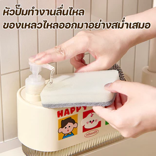 ที่กดน้ำยาล้างจาน ตู้ทําสบู่มือ ขวดบรรจุน้ำยาล้างมือ ใช้สำหรับเก็บแชมพูและเจลอาบน้ำ