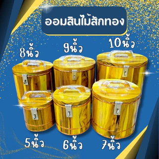 กระปุกออมสินไม้สักทองแท้ มีหูหิ้ว พร้อมที่ล็อคกุญแจ ขนาด 4-10 นิ้ว กล่องออมเงินไม้สัก ของขวัญมงคล