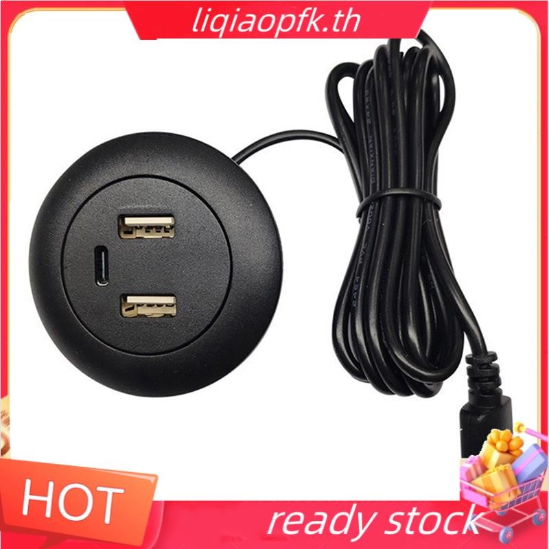 Ready store Desktop Hole ฝัง USB Hub Type-C USB Charger 3 in 1 Splitter