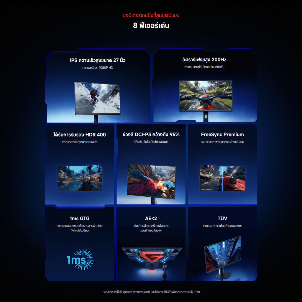 รูปภาพ 3