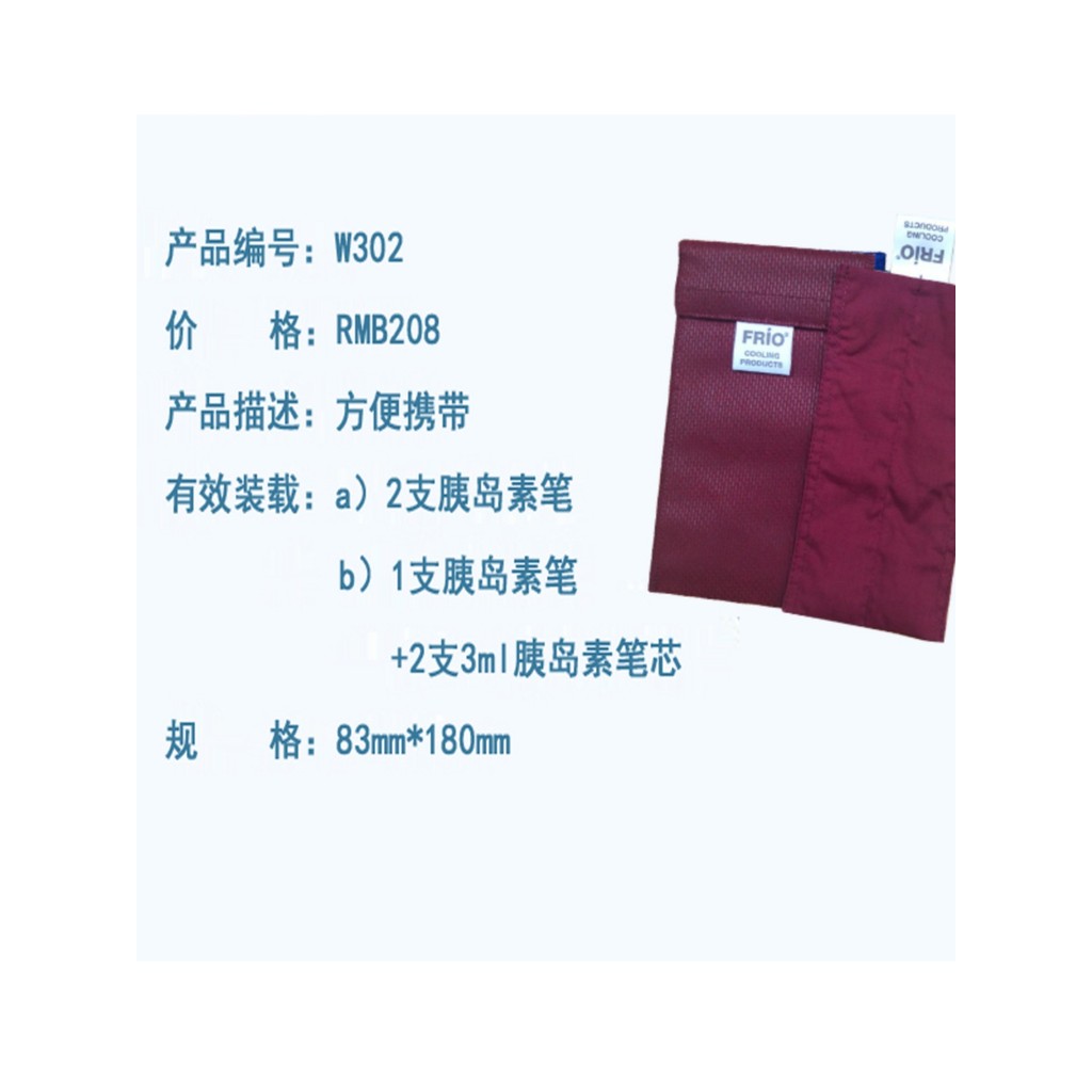 Freio Insulin Cooler Bag Cooler Bag Cooler Bag Cooler Bag Cooler Box Portable Cooler Bag Cup w301