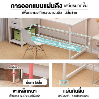 โต๊ะทำงาน โต๊ะคอมพิวเตอร์ 120cmพร้อมชั้นวางของขาเหล็กกล้าพ่นสีกันสนิม ช่อง สไตล์โมเดิร์น အလုပ်စားပွဲ Work desk