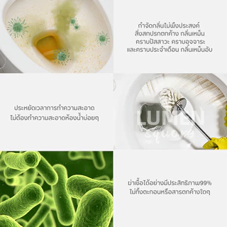 เจลดับกลิ่นกลิ่นชักโครก เจลทำความสะอาด ที่ดับกลิ่นห้องน้ำ เจล ชักโครก หอม