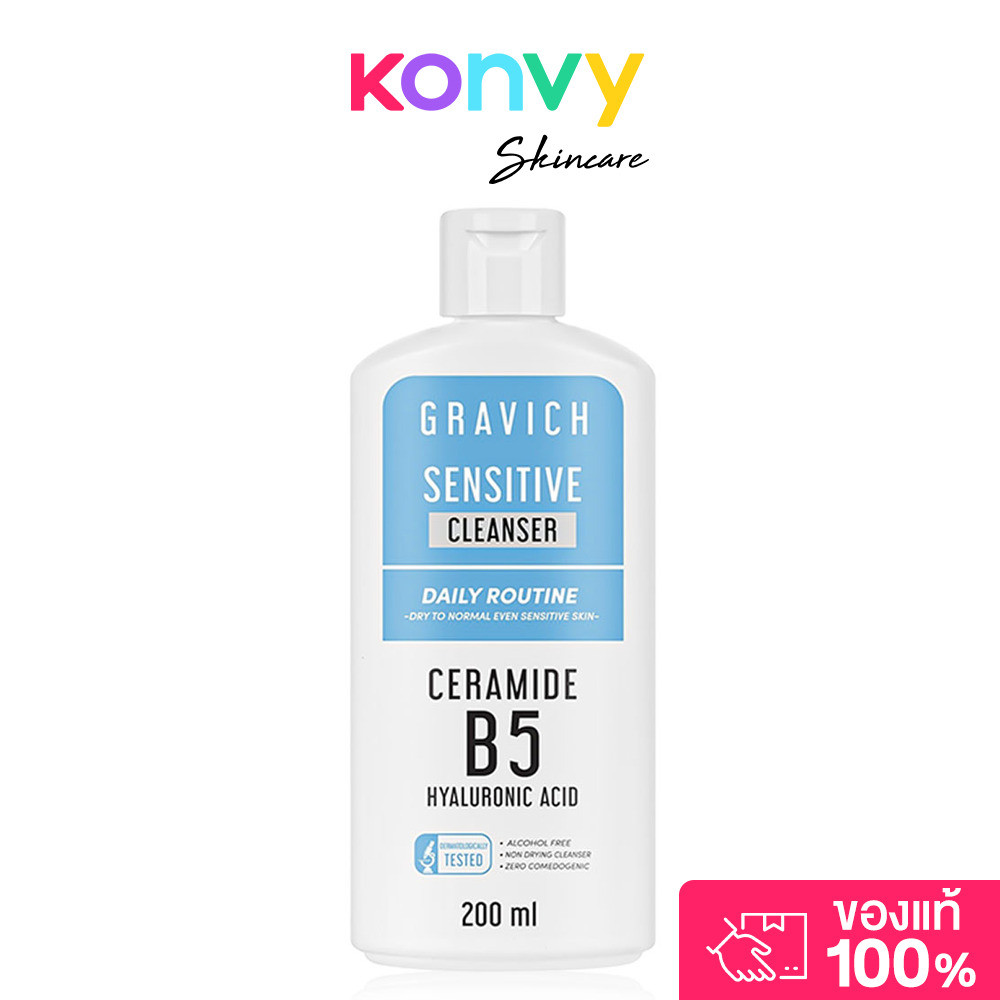 GRAVICH Moisture Daily Sensitive Cleanser 200ml กราวิช คลีนเซอร์ทำความสะอาดผิว.