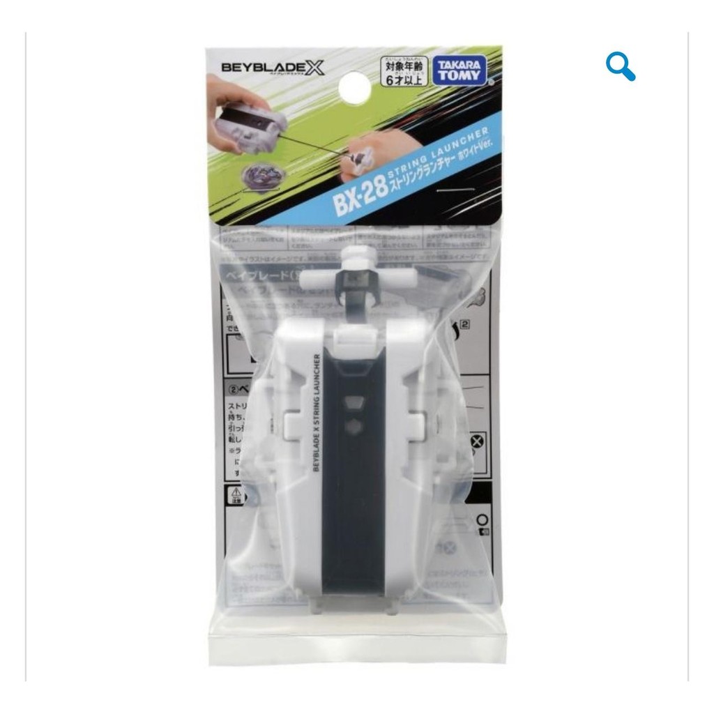 TAKARA TOMY Beyblade X Beyblade Beyblade Beyblade BX28 White Launcher คลังสินค้าพร้อม