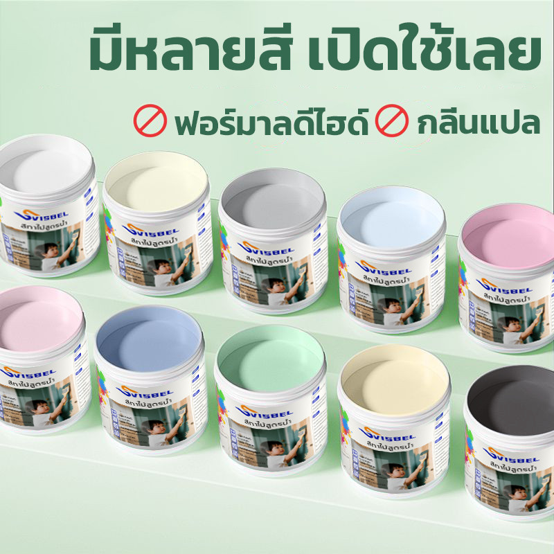 ทนทาน 100 ปี สีทาไม้ สีทาไม้สูตรน้ำ เฟอร์นิเจอร์ ไม่จางหาย สีย้อมไม้ ป้องกันเชื้อราและแมลง สีทาไม้เก่า เคลือบไม้ สำหรับงานสีไม้ทุกชนิด ราคา ถูกที่สุด ดีลบีเคเค แกลเลอรีภาพที่ 2