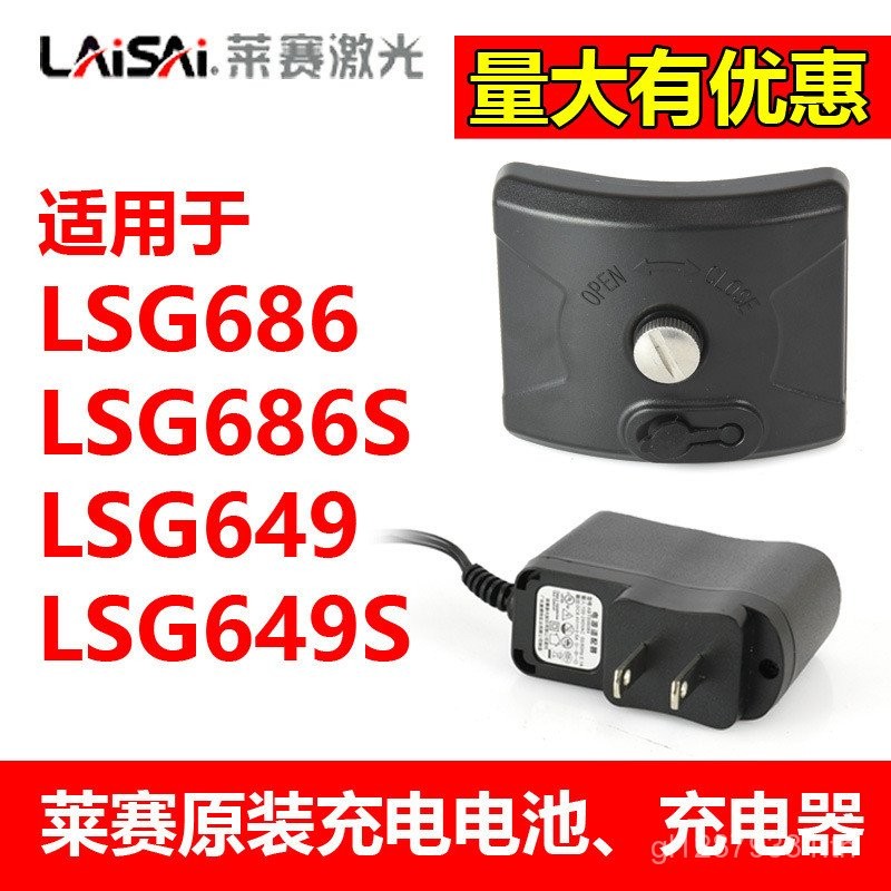 ///649SP ระดับแบตเตอรี่ลิเธียม/6S Lyocell Charger/Original 686SPLSG686/609S649S68 FIR0