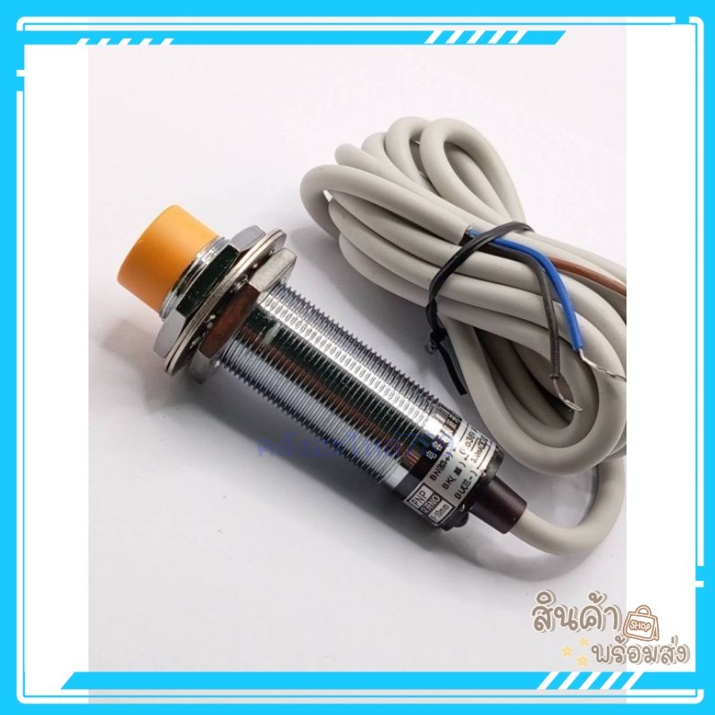 สุดคุ้ม ร้านแนะนำ LJC18A3-8-Z/BY LJ18A3-8-Z/BY Capacitive sensor เป็นเซ็นเซอร์ M18 ชนิด PNP NO ระยะจับ 8มิล