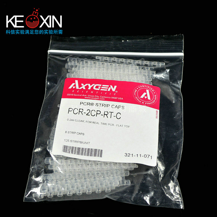 AXYGEN 8-Coupling 0.2ml แปดองค์ประกอบ PCR เรืองแสงเชิงปริมาณ 0.2 PCR Tube ฝาครอบแบน