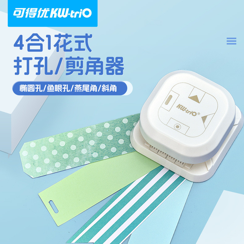 KW TRIO KW TRIO 9177 Four-in-One Hole Punch Multi-Function Embosser คู่มือตัดลายนูนเครื่อง