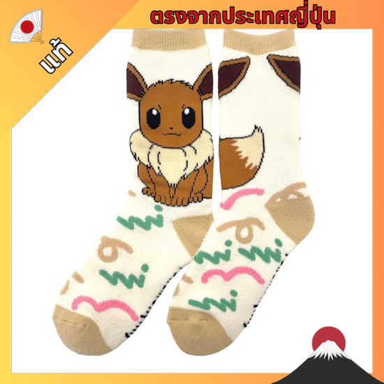 【ตรงจากญี่ปุ่น】 Small Planet Pokka Pokka Pokka Room Socks Pokka Pokka Pokka Pokka Pokka Pokka Pokka 