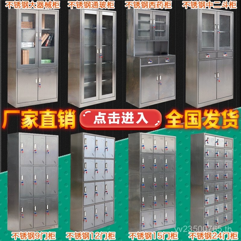 Zhonger Drum Locker ตู้เปลี่ยนรองเท้า Anesthesia ตู้ Locker Clean Room ตู้ยาตะวันตก Med