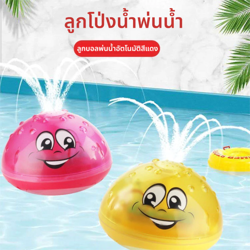 Where's My Water ของเล่นอาบน้ำเด็ก จระเข้ไดโนเสาร์ สเปรย์น้ำ ฝักบัว สำหรับเด็ก 0-4 ปี thumbnail 9