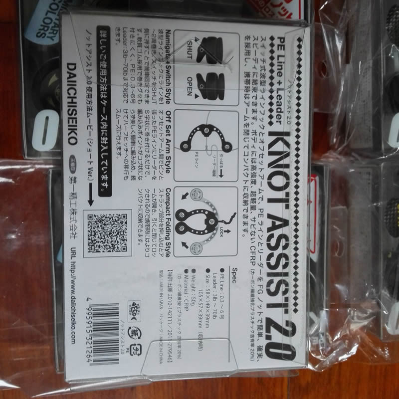 Japan First Seiko KNOT ASSIST 2.0 GT KNOT FG KNOT Knider Knottedr จัดส่งฟรี