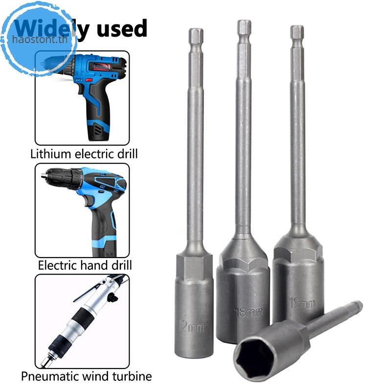 Hastont 1 PC 5.5-19 มม.ยาวสว่านไฟฟ้า Socket Bolt Nut Driver Bit Impact Drill Bits อะแดปเตอร์ซ็อกเก็ตประแจ Extension Bar 150 มม.TH