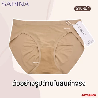 ✅SOFT Collection ** SABINA กางเกงชั้นใน (เอวต่ำ-bikini) ไร้ตะเข็บ + ขอบรีด - 121
