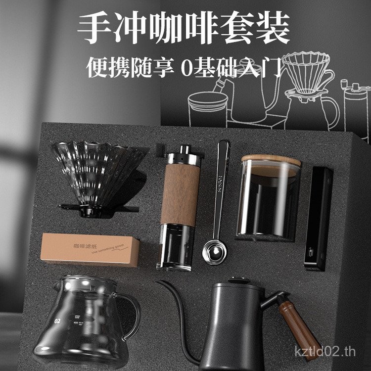 2025 ชุดเครื่องชงกาแฟแบบเจาะมือเครื่องชงกาแฟแบบบดมือในครัวเรือนเครื่องบดเมล็ดกาแฟขนาดเล็กแบบมือครบชุ