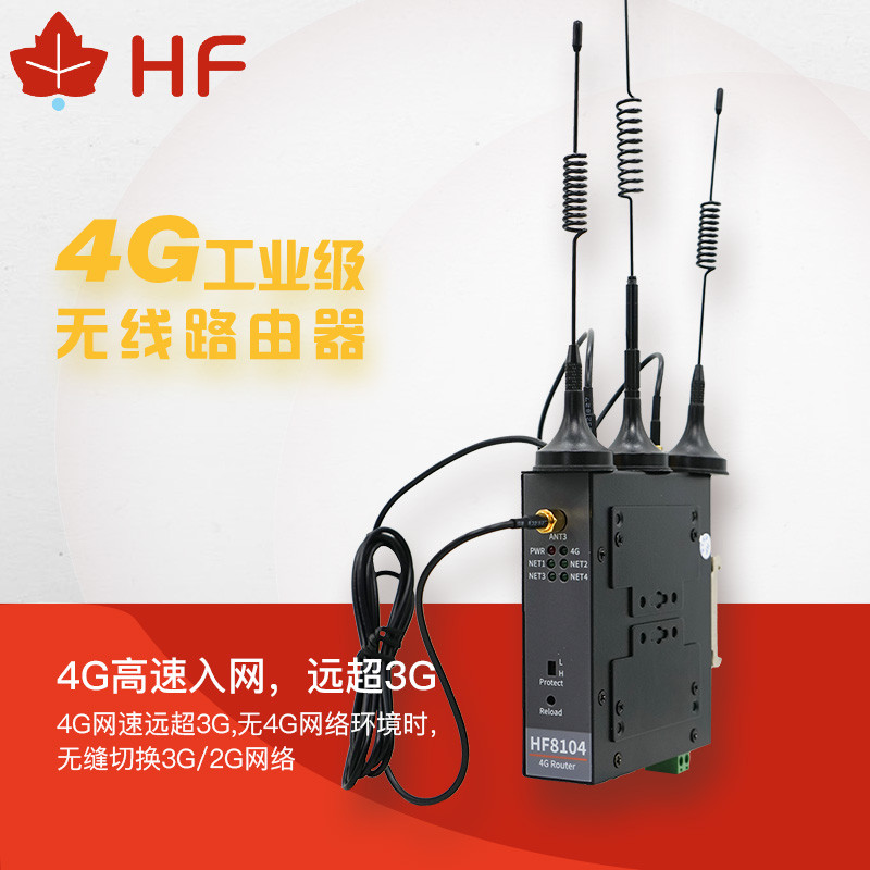 3G4G เราเตอร์ไร้สาย Telecom Linkage Mobile Full Netcom Card SIM ไปยังพอร์ตเครือข่ายแบบมีสาย HF-8104