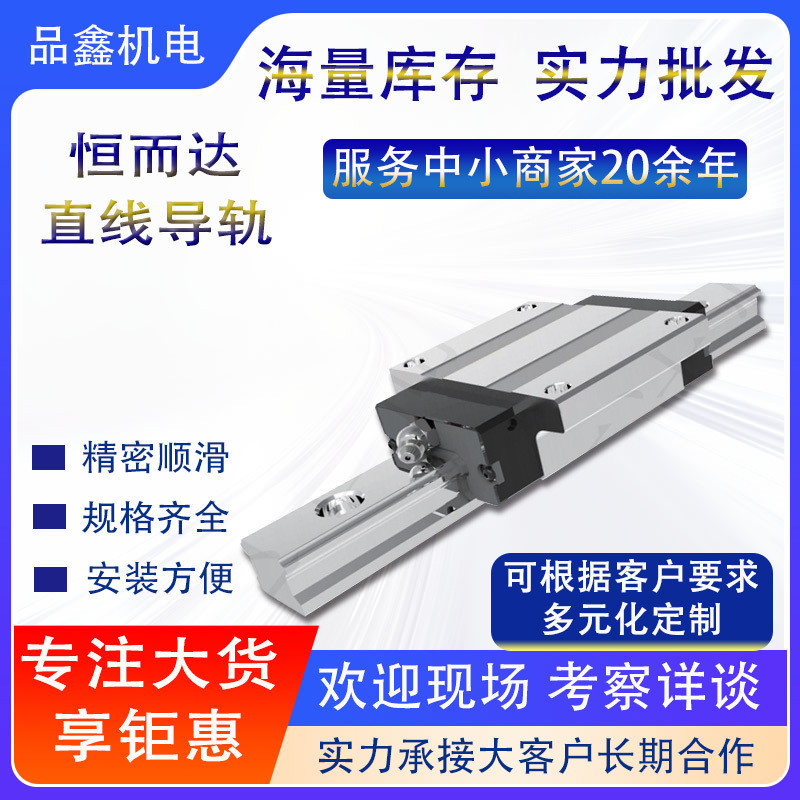 Hengerda DSA Series Ball คู่มือตรง Slider ขายส่ง Roller คอลัมน์รับน้ําหนัก Slider ความแม่นยําสูงเลื่