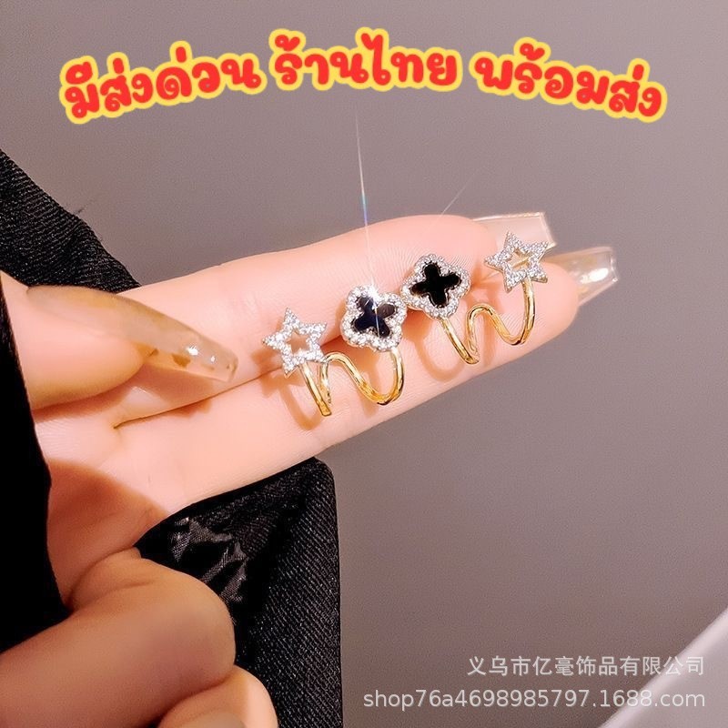 ส่งไวร้านค้าไทย ต่างหูดาว เครื่องประดับ แฟชั่นคุณหนู มินิมอล ต่างหูน่ารัก แฟชั่นสไตล์เกาหลี ใบโคลเวอร์