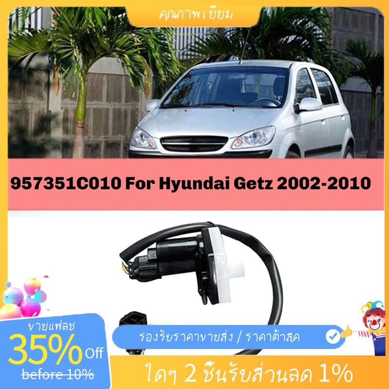 957351C010 ด้านหน้าซ้ายประตูล็อค Actuator 95735-1C010 สําหรับ Click 2002-2010